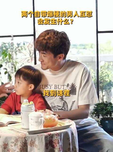 当小抽林更新 遇到老抽李幼斌 ，小巫见大巫了，电影马腾你别走