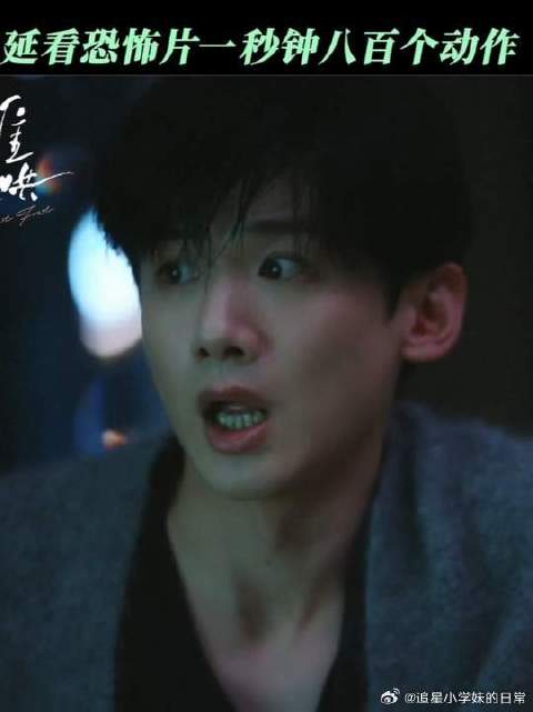 故意看恐怖片的目的“当然是让她陪啦”