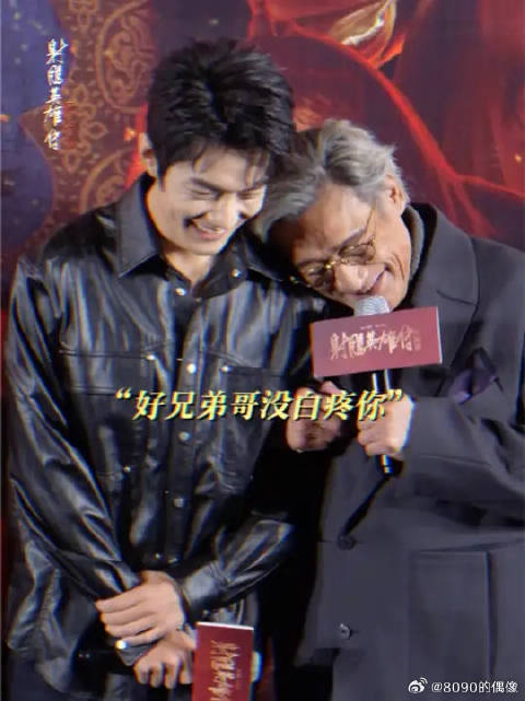 肖战现场回应梁家辉“险胜”，你就宠他叭！