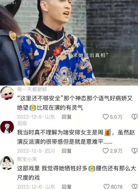 实际上，男主就是喜欢琉璃的脸，又喜欢沉香的心