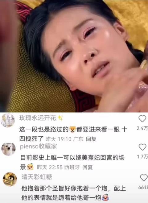 看似跪着，其实骑到他哥头上了