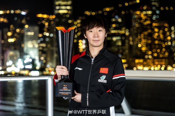 王曼昱获WTT香港总决赛2.35万美元额外奖金