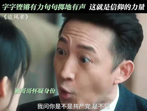 如果信仰有颜色，那一定是中国红！ 李沁 王阳