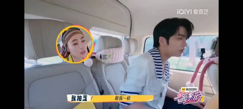 网友发现母亲与明星zbz同龄