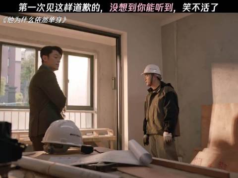 背后蛐蛐人被人发现了，道歉能解决问题吗？