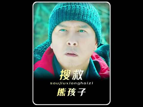 父亲打儿子引发意外反应，观众追剧热议