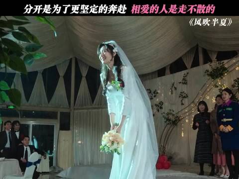 两个真心相爱的人是不会走散的 赵丽颖 李光洁 欧豪 孙千
