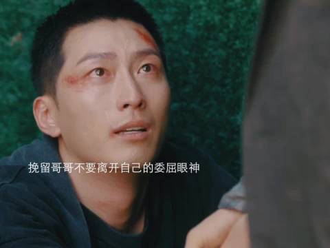 这哥下意识退一下那个动作真的太生动了