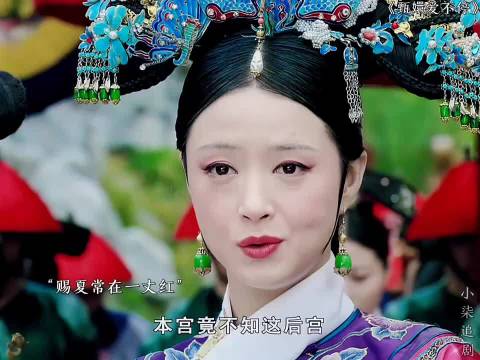 每个娘娘的年纪都这么好