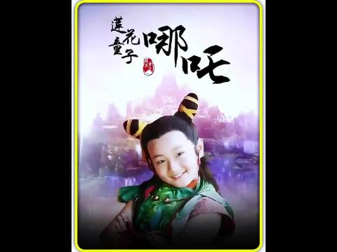 姜子牙的老婆马氏喜欢申公豹