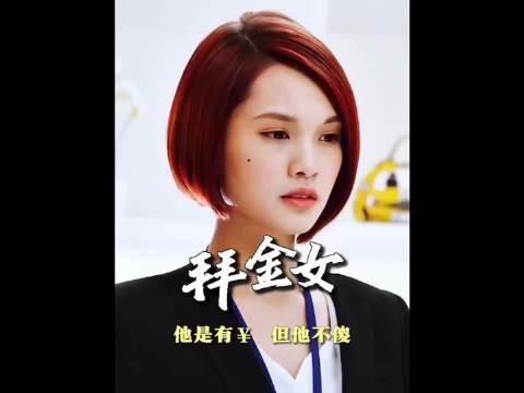 富二代回应争议称非冤大头