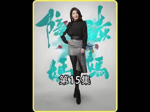 母子俩在海边拍照却无意间拍到闺蜜与情人约会