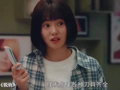 祁连校园爱情展现青春美好