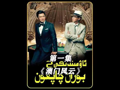 发哥识破对方伎俩，将计就计赢下了比赛