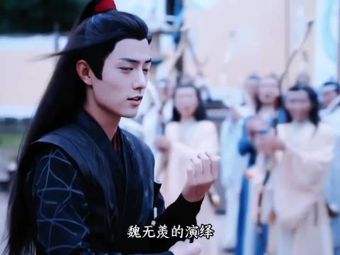 肖战被赞唯一能驾驭魏无羡的演员