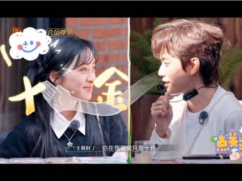沈月和王敬轩的塑料兄妹情真的笑到我头掉哈哈哈