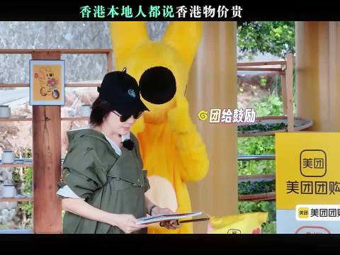 刘嘉玲都觉得香港的酒店贵， 一路繁花第2季 张柏芝 刘嘉玲 何赛飞 刘晓庆