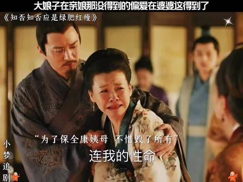 赵丽颖冯绍峰新剧热播，朱一龙演绎暖心婆婆