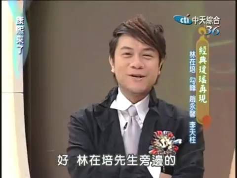 惊天大八卦！林青霞初恋竟是他？