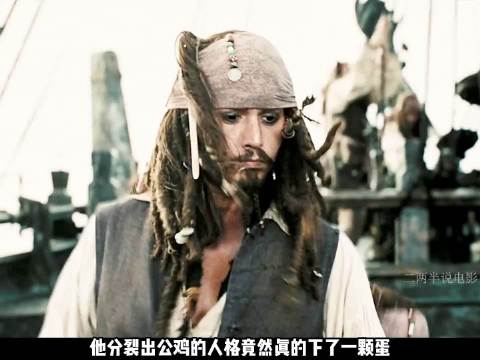 男人被困在地狱之中，竟然分裂出了无数人格