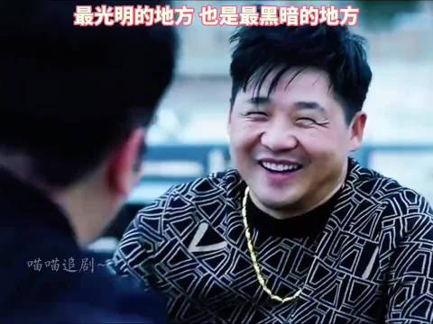 从里面进修出来的都是人才……我是看出来了