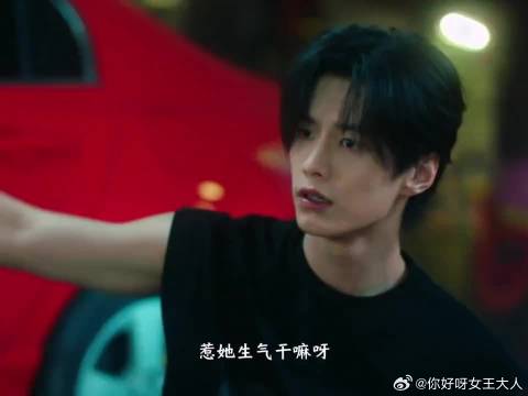 姜暮摸钥匙未果害羞逃离，靳朝揭真相引三赖憋笑