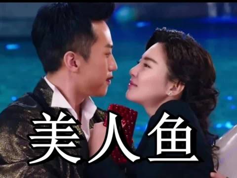 《美人鱼》中，张雨绮扔的这块表，竟然真的这么名贵 美人鱼