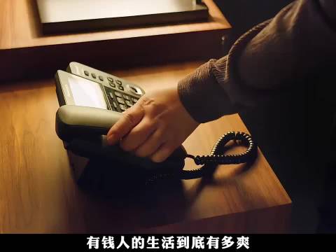 原来穷是有味道的