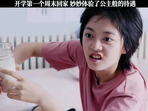 “当你放假第一次回家，你会看见热情的老妈”