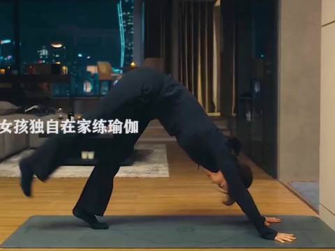 女孩独自在家练瑜伽出意外了... 为啥密码不告诉邻居呢？