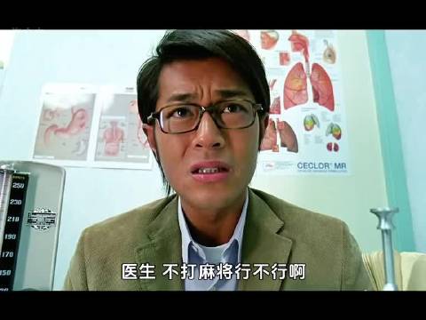 华仔与古仔强强联合，经典港片百看不厌《呖咕呖咕新年财》