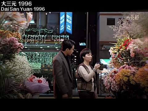 “以后欣赏你自己，就要像欣赏花一样”