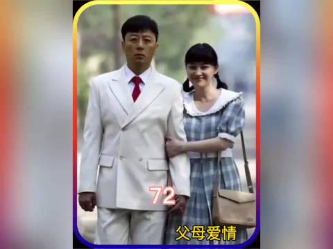 《父母爱情》江德福也想叫安杰尝尝吃醋的滋味