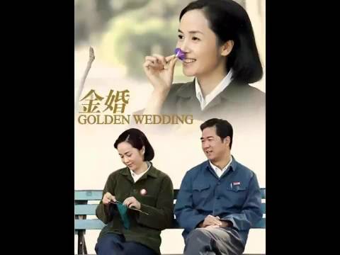 文丽发现自己和婆婆的卧室不隔音 张国立 蒋雯丽