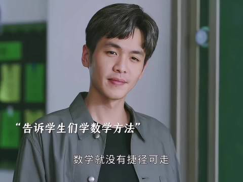 雷鸣为学渣十一班请来了几位顶尖老师个个都是精英