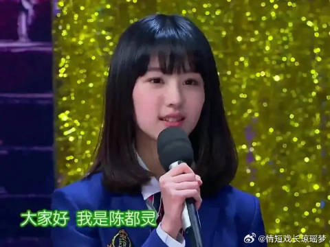 《左耳》剧组的三位女演员怎么都这么搞笑