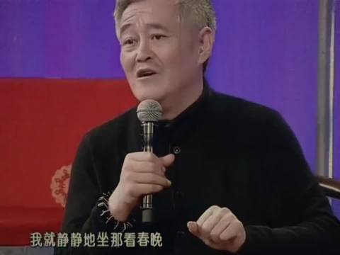 赵本山：我就觉得春晚好看 没有我的春晚更好看