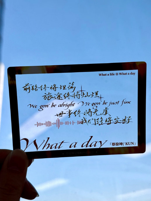 蔡徐坤新歌假日版MV还原独居日常