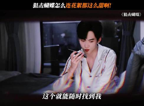 陈妍希周柯宇片场互动逗趣,导演被赞功不可没