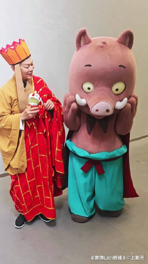 B站跨年晚会小猪妖后台圆梦见罗家英