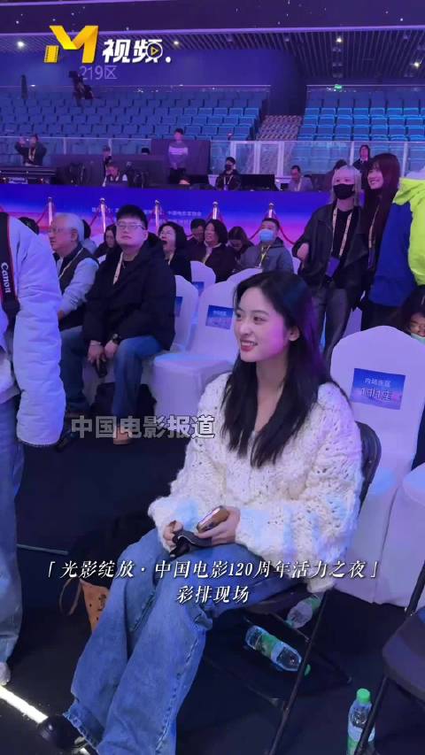 沈月现身彩排现场，看“动画玩偶”彩排好开心