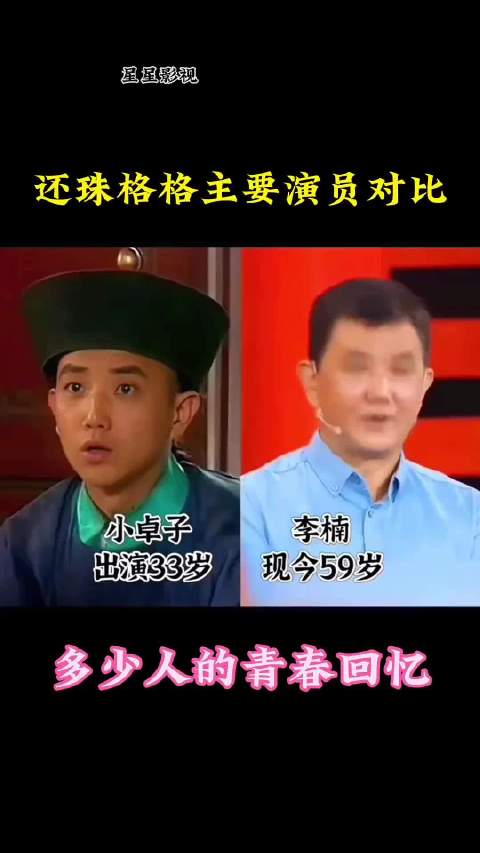 因为一个片段看了整部剧