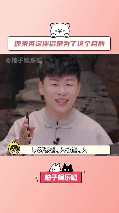 原来梁淞否定何美延的付出是为了这个目的