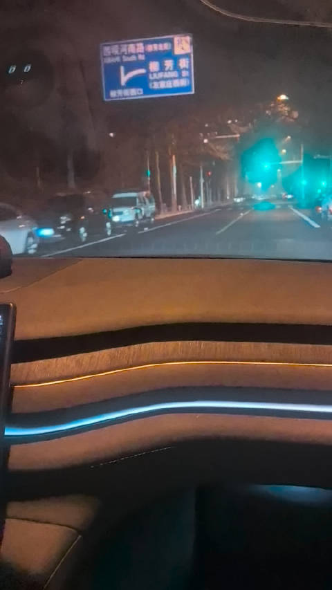 深夜北京，听着谢霆锋的DJ入眠