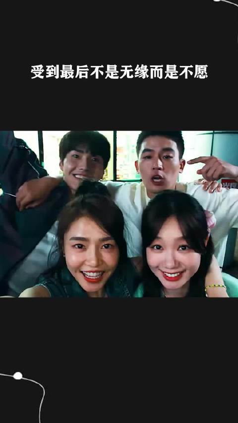 受到最后不是无缘而是不愿 ！
