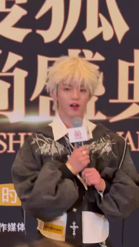 孙亦航金发造型亮相搜狐盛典，许愿冲热搜盼合作薛之谦