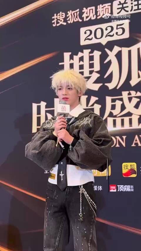 孙亦航亮相搜狐时尚盛典称想上热搜