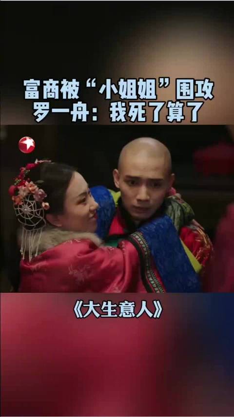 古平原借李钦娶妻助苏叔河妻儿逃离宁古塔