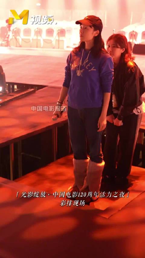 白百何郑恺将在中国电影120周年活力之夜合唱《好久不见》