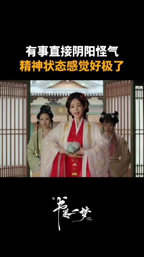 李一桐刘宇宁新剧书卷一梦引热议